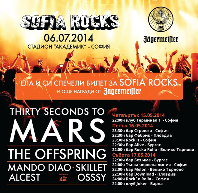 tour